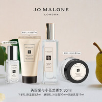 JO MALONE LONDON 祖·玛珑 英国梨与小苍兰女士古龙水 EDC