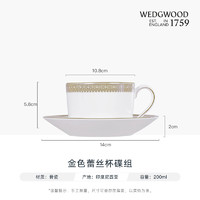 WEDGWOOD 欢愉假日树莓2杯2碟陶瓷咖啡杯子高档精致英式下午茶具