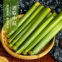 无品牌 江苏甜杆 2500g 顺丰冷链