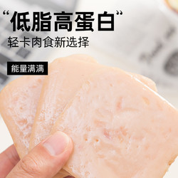 SLIMMING CHICKS 小鸡收腹 零食鸡胸肉午餐肉 50g 袋装