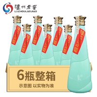 泸州老酒坊 泸州老窖 泸州老酒坊典藏 52度 浓香型 500ml*6瓶