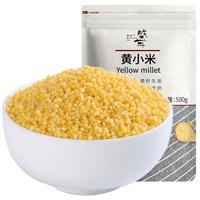 盛耳 黄小米 500g 新米米脂黏糯小米粥