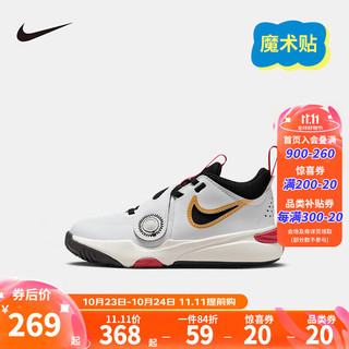 NIKE 耐克 童鞋男童篮球鞋TEAM HUSTLE D 11易穿脱魔术贴儿童运动鞋 DV8994-104 33.5码 适合脚长21cm