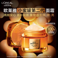 移动端、京东百亿补贴：L'OREAL PARIS 面霜金致小蜜罐第二代滋润保湿玻色因女士护肤品礼物 花蜜轻盈面霜60ML