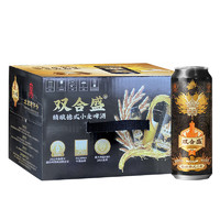 双合盛 精酿啤酒 德式小麦精酿 12.5°P 500ml*12罐 尝鲜装