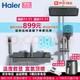 Haier 海尔 用恒温花洒套装 枪灰-5427四挡喷枪数显款