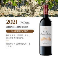 Chateau Prieure-Lichine 荔仙酒庄 玛歌干型红葡萄酒 2017年 750ml