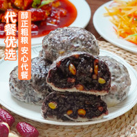 小馍日记手工杂粮五谷粗粮东北粘豆包低脂无糖手工年糕早餐半成品