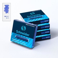 Schneider 施耐德 德国进口施耐德30支墨囊2.6mm口径非碳素墨胆欧标通用钢笔墨囊