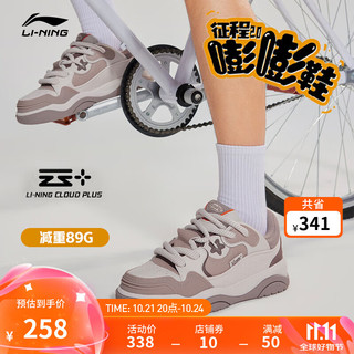 LI-NING 李宁 征程2.0嘭嘭鞋丨板鞋面包鞋低帮厚底百搭减震男女休闲鞋 白沙灰/摩卡色(091男款)-7 44