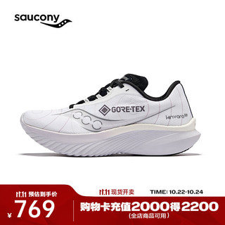 saucony 索康尼 菁华15 GTX轻量缓震跑步鞋女防水训练运动鞋女 白251 38.5