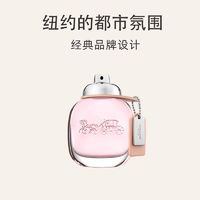 COACH 蔻驰 同名女士淡香水 50ml