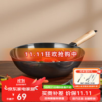 炊大皇 无涂层不粘 精铁炒锅  无盖|精铁无涂层 炒锅 30cm 28.1-30cm