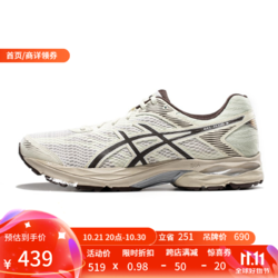 ASICS 亚瑟士 官网旗舰缓冲跑步鞋男鞋轻便运动鞋GEL-FLUX网面透气跑鞋 白色/棕色 42.5