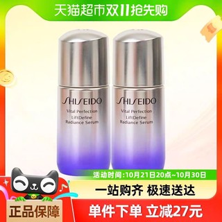 88VIP：SHISEIDO 资生堂 悦薇智感紧塑焕白精华液20ml(10ml*2瓶)抗糖精华