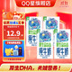 yili 伊利 QQ星 伊利 原生DHA纯牛奶 125mL*4盒