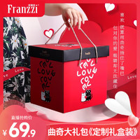 Franzzi 法丽兹 夹心曲奇饼干 1138g 礼盒装