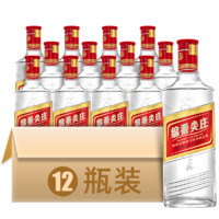 尖庄 绵柔 50%vol 浓香型白酒 500ml*12瓶 整箱装