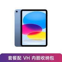 Apple 苹果 2022款第10代iPad 10.9英寸WLAN版 平板电脑