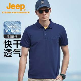 Jeep 吉普 短袖polo衫男 户外运动休闲速干t恤男士冰感透气翻领短袖男polo 4583 海军蓝 XL(180)