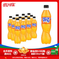 Coca-Cola 可口可乐 Fanta 芬达 可口可乐（Coca-Cola）碳酸汽水饮料 500ml 芬达橙味无糖500ml*12瓶