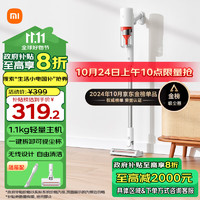 MIJIA 米家 无线吸尘器2Lite 手持式吸尘器