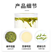 天福茗茶 龙井茶 100g