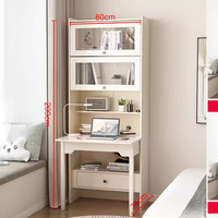 NGNLW 折叠书桌书架一体卧室连体书桌柜学生奶油白色电脑桌书柜组合