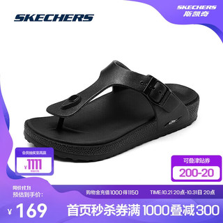 SKECHERS 斯凯奇 2024女士轻质运动拖鞋夏凉拖平跟舒适