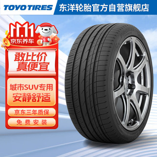 TOYO TIRES 东洋轮胎 汽车轮胎225/55R16 95V PCC1 适配 奥迪A4L 沃尔沃S80 奔驰E