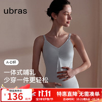 Ubras 24年哺乳吊带背心带胸垫莫代尔防溢乳内衣文胸无痕外出喂奶 涟漪蓝色 L