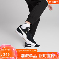 移动端、京东百亿补贴：PUMA 彪马 Suede S Lace-Up 男子运动板鞋 356414-03 黑/白 44.5