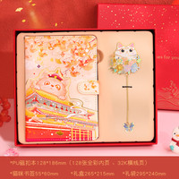 JUEQI 觉奇 故宫文创礼品中国风复古仙鹤记事本手账本精美笔记本子全套手帐文具礼盒学生日记本生日礼物送老师开学教师节