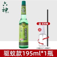 六神 花露水香型驱蚊大瓶经典喷雾老牌195ml香薰正品官方旗舰店6神