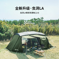 TENT FACTORY 虫洞LA2.0黑胶隧道帐篷户外露营野营装备防雨防晒 LA2.0丛林绿