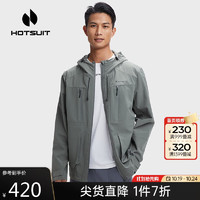 HOTSUIT 后秀 风衣男连帽运动开襟防泼水半高领轻便外套