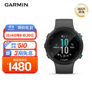 GARMIN 佳明 Swim 2 运动手表 010-02247-20 岩石灰 42mm