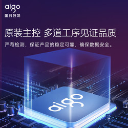 aigo 爱国者 MicroSD存储卡 32GB