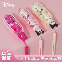 Disney 迪士尼 蓝牙耳机Q11新款透明旋转降噪长续航游戏无延迟通用