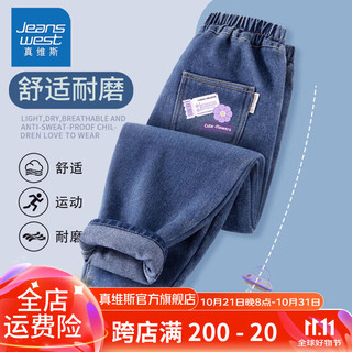 JEANSWEST 真维斯 童装女童裤子中大童修身可爱牛仔裤儿童春秋牛仔长裤潮 AR洋气牛仔aw女童休闲aq11 160