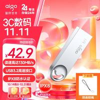 移动端、京东百亿补贴：aigo 爱国者 USB3.2高速U盘 U312 读速130MB/s 大容量金属车载歌曲音乐投标备份系统电脑优盘金属