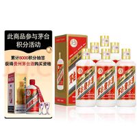 MOUTAI 茅台 迎宾酒 飞天迎宾 酱香型白酒 53度 500ml*6瓶 整箱装