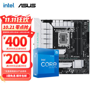 intel 英特尔 12代I5 主板CPU套装 主板套装 TX GAMING B760M WIFI D5天选 i5 12490F 6核12线程 十二代