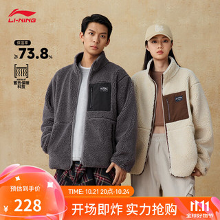 LI-NING 李宁 仿羊羔绒外套丨宽松速暖绒装冬拼接运动外套AFDT841 纸莎白-1 M