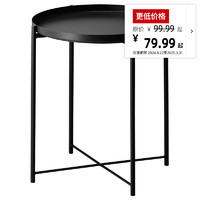 IKEA 宜家 GLADOM 格拉登托盘桌 0.45x0.45x0.53m 黑色