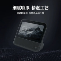 天猫精灵CCH移动/电信小翼管家 智能屏 智能音箱 蓝牙音响 学习机早教机平板 智能闹钟 CCH电信 小翼管家-白色 标准版