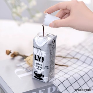 OATLY 噢麦力 咖啡大师燕麦饮料250ml*18瓶