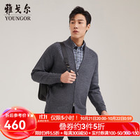 雅戈尔毛衫男立领双层罗纹护颈保暖羊毛混纺柔软顺滑舒适有弹性 灰色 105cm