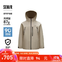 Semir 森马 防护外套|中国国家地理系列羽绒服男三合一2024冬装 浅卡其（番鸭绒）50368 160/80A/XS