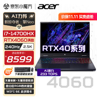 acer 宏碁 掠夺者擎Neo暗影骑士Pro